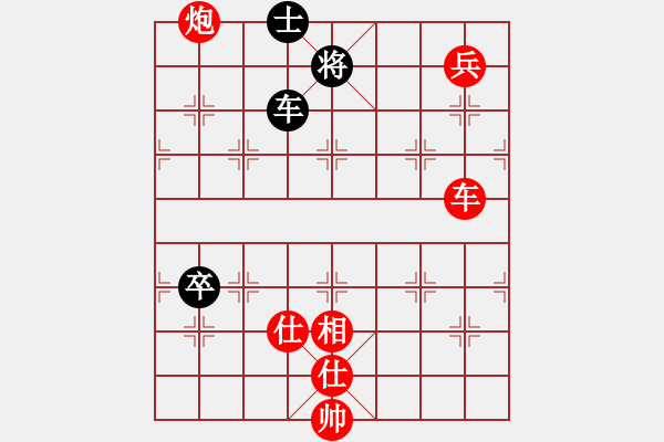 象棋棋譜圖片：雅豪居士(4段)-勝-新特大克星(月將) - 步數(shù)：150 