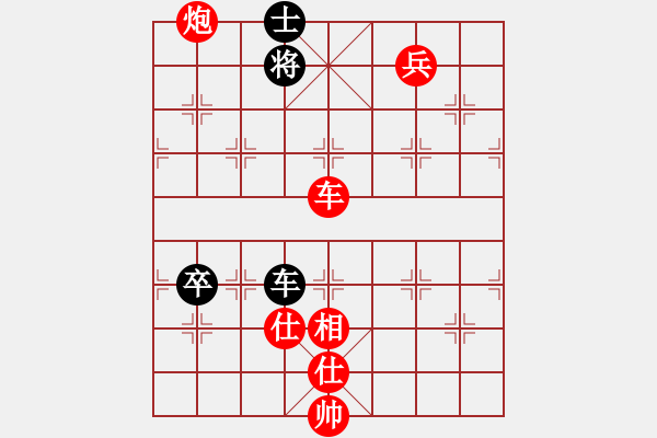 象棋棋譜圖片：雅豪居士(4段)-勝-新特大克星(月將) - 步數(shù)：154 