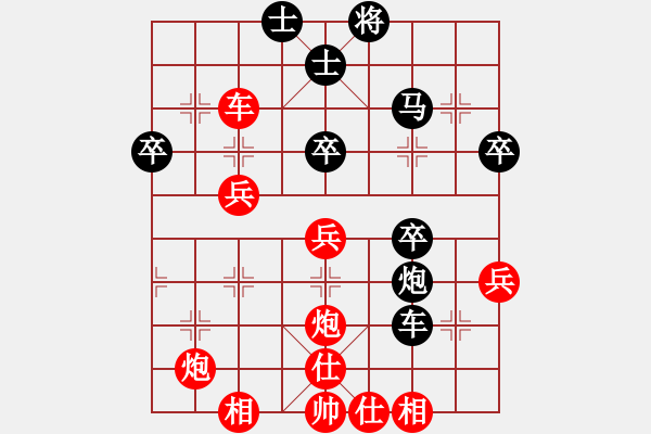 象棋棋譜圖片：雅豪居士(4段)-勝-新特大克星(月將) - 步數(shù)：50 