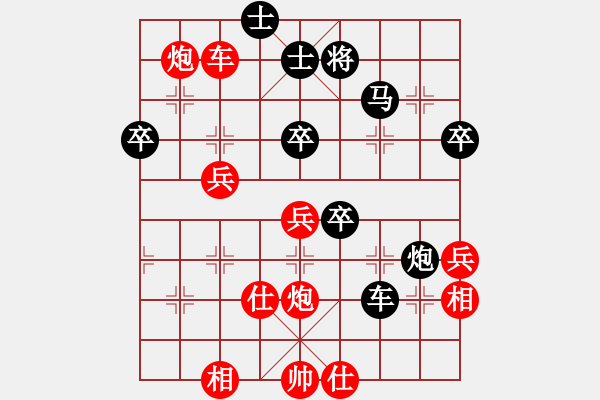 象棋棋譜圖片：雅豪居士(4段)-勝-新特大克星(月將) - 步數(shù)：60 