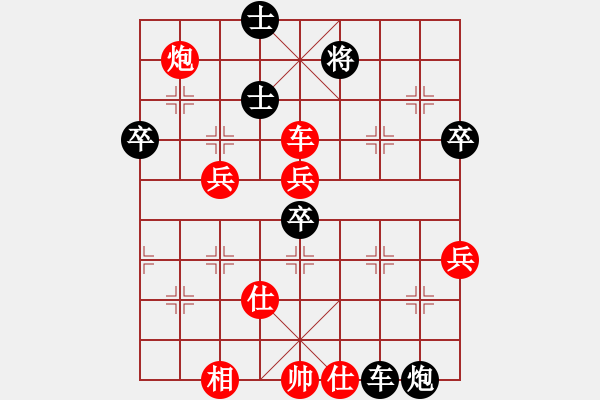 象棋棋譜圖片：雅豪居士(4段)-勝-新特大克星(月將) - 步數(shù)：70 