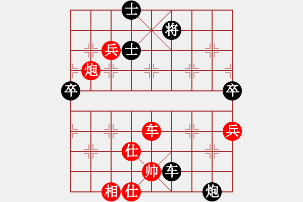 象棋棋譜圖片：雅豪居士(4段)-勝-新特大克星(月將) - 步數(shù)：90 