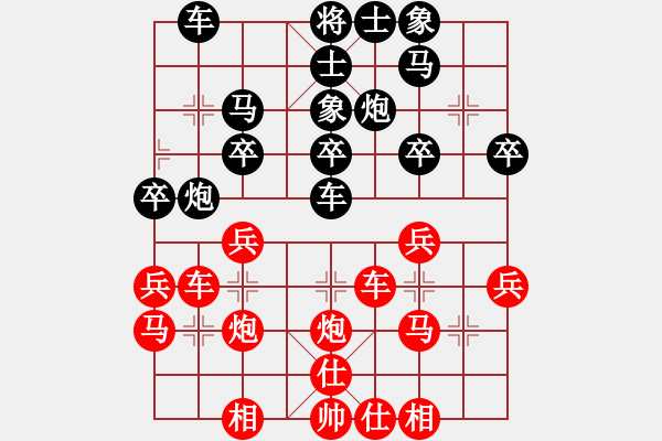 象棋棋譜圖片：99年威海象棋第一人紀(jì)華東出道PK威海象棋教父宋彥輝的棋局 - 步數(shù)：30 