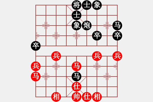 象棋棋譜圖片：99年威海象棋第一人紀(jì)華東出道PK威海象棋教父宋彥輝的棋局 - 步數(shù)：50 