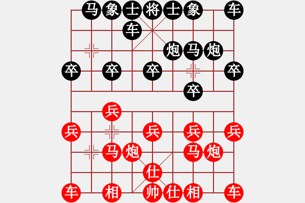 象棋棋譜圖片：E40丹東人和大將軍 - 步數(shù)：10 