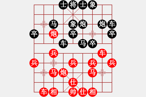 象棋棋譜圖片：E40丹東人和大將軍 - 步數(shù)：20 