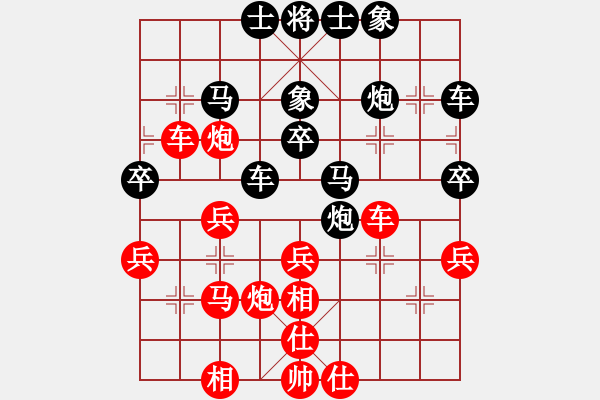 象棋棋譜圖片：E40丹東人和大將軍 - 步數(shù)：30 