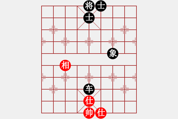 象棋棋譜圖片：E40丹東人和大將軍 - 步數(shù)：90 