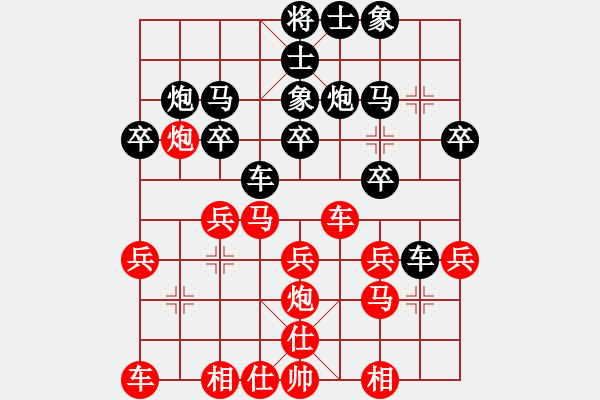 象棋棋譜圖片：牛大力勝忘年交 - 步數(shù)：20 