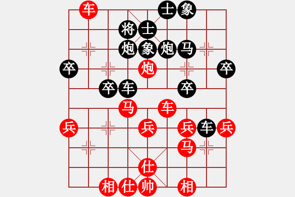 象棋棋譜圖片：牛大力勝忘年交 - 步數(shù)：30 