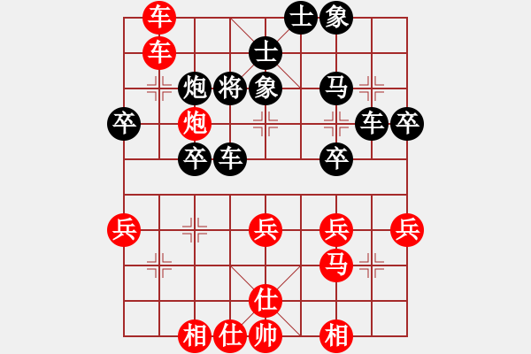 象棋棋譜圖片：牛大力勝忘年交 - 步數(shù)：40 