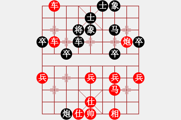 象棋棋譜圖片：牛大力勝忘年交 - 步數(shù)：44 