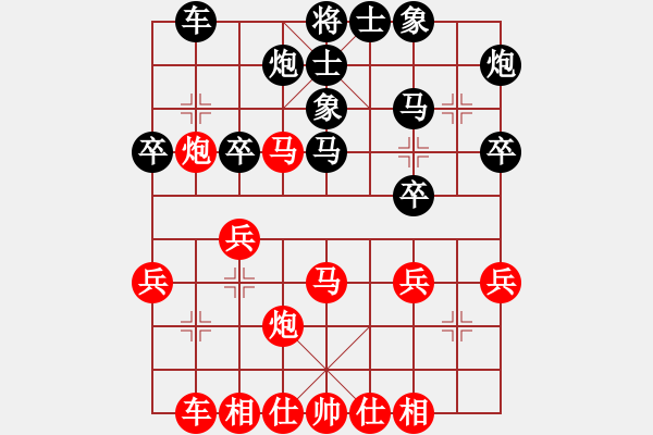 象棋棋谱图片：蒋川 先和 苗利明 - 步数：40 