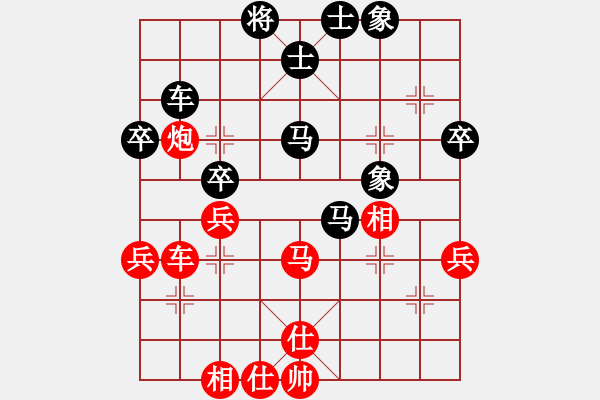 象棋棋谱图片：蒋川 先和 苗利明 - 步数：60 
