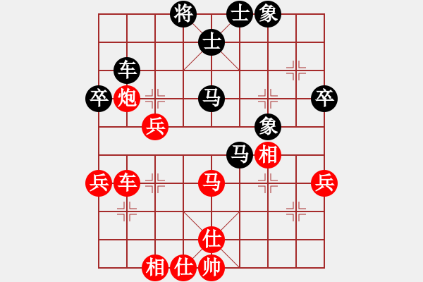 象棋棋谱图片：蒋川 先和 苗利明 - 步数：61 