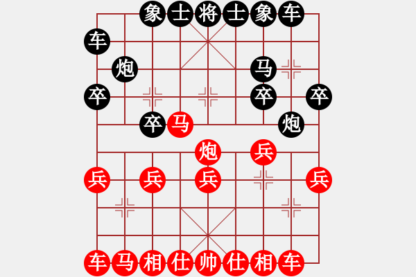 象棋棋谱图片：bbboy002（业7-2）先胜 李朋（业6-2） - 步数：20 