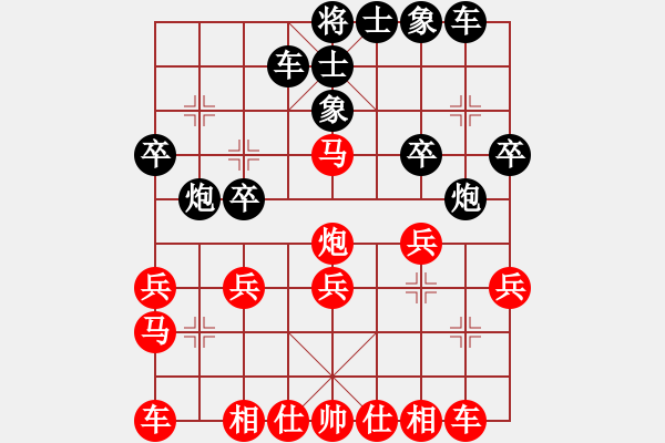 象棋棋谱图片：bbboy002（业7-2）先胜 李朋（业6-2） - 步数：30 