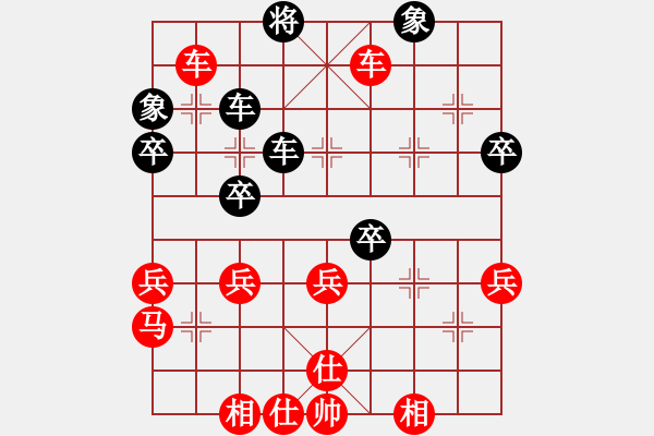 象棋棋谱图片：bbboy002（业7-2）先胜 李朋（业6-2） - 步数：57 