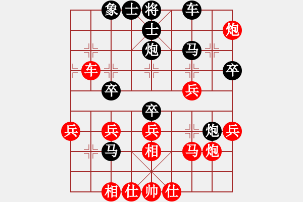 象棋棋譜圖片：洪荒大陸棋社花相伴業(yè)5-3先負(fù)太守棋狂2017·11·19 - 步數(shù)：34 