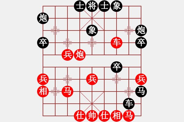 象棋棋譜圖片：貴縣小棋王(2段)-負-輕舞飛揚親(7段) - 步數(shù)：40 