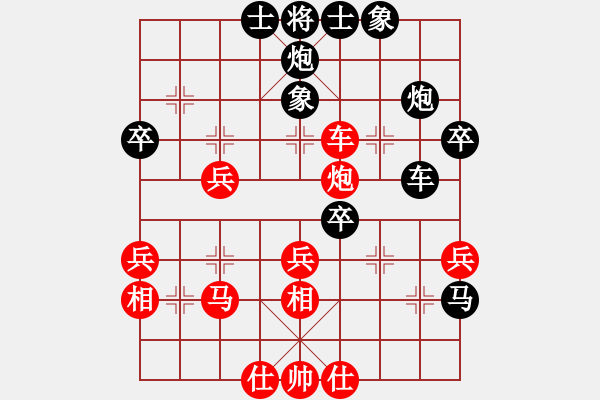 象棋棋譜圖片：貴縣小棋王(2段)-負-輕舞飛揚親(7段) - 步數(shù)：50 