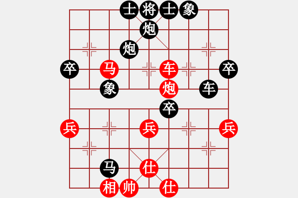 象棋棋譜圖片：貴縣小棋王(2段)-負-輕舞飛揚親(7段) - 步數(shù)：60 