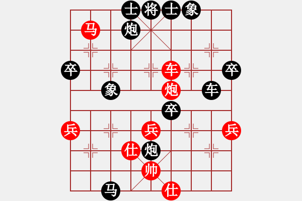 象棋棋譜圖片：貴縣小棋王(2段)-負-輕舞飛揚親(7段) - 步數(shù)：70 