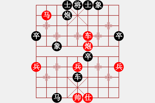 象棋棋譜圖片：貴縣小棋王(2段)-負-輕舞飛揚親(7段) - 步數(shù)：80 