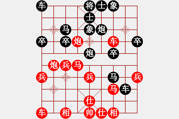 象棋棋谱图片：胡荣华     先和 柳大华     - 步数：30 