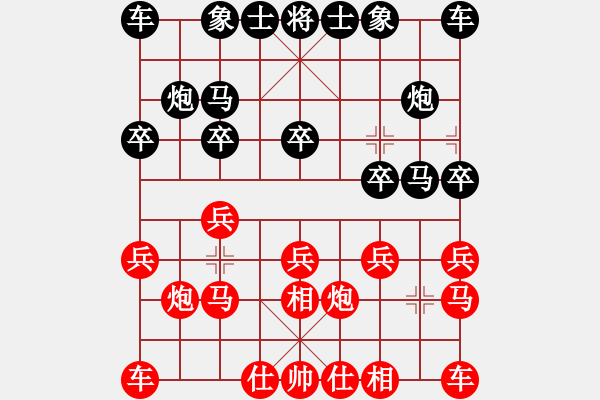 象棋棋譜圖片：長(zhǎng)青藤[紅] -VS- 漫步云端[黑] - 步數(shù)：10 