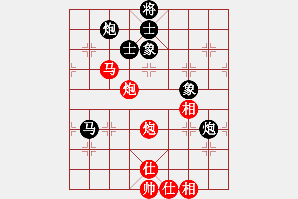 象棋棋譜圖片：長(zhǎng)青藤[紅] -VS- 漫步云端[黑] - 步數(shù)：100 