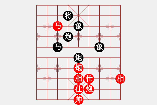 象棋棋譜圖片：長(zhǎng)青藤[紅] -VS- 漫步云端[黑] - 步數(shù)：130 