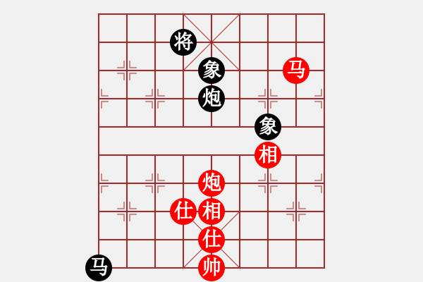 象棋棋譜圖片：長(zhǎng)青藤[紅] -VS- 漫步云端[黑] - 步數(shù)：150 