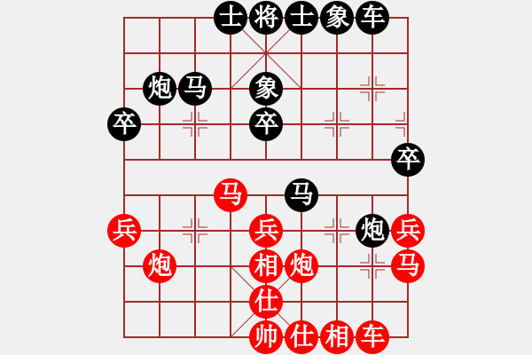 象棋棋譜圖片：長(zhǎng)青藤[紅] -VS- 漫步云端[黑] - 步數(shù)：30 