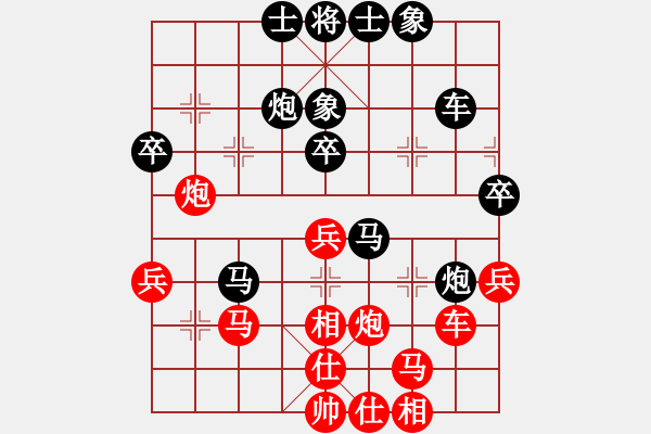 象棋棋譜圖片：長(zhǎng)青藤[紅] -VS- 漫步云端[黑] - 步數(shù)：40 