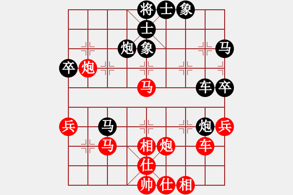 象棋棋譜圖片：長(zhǎng)青藤[紅] -VS- 漫步云端[黑] - 步數(shù)：50 