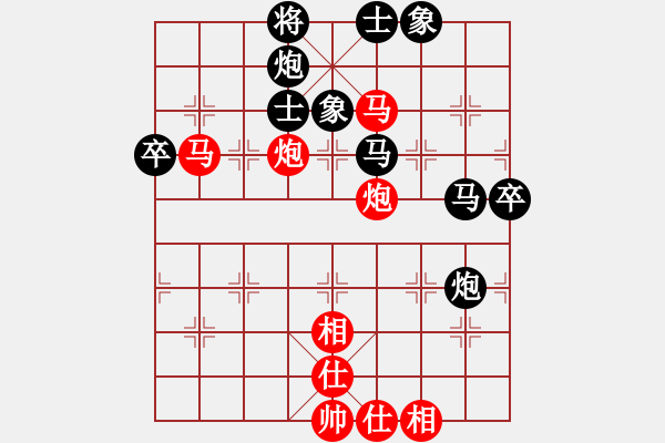 象棋棋譜圖片：長(zhǎng)青藤[紅] -VS- 漫步云端[黑] - 步數(shù)：70 