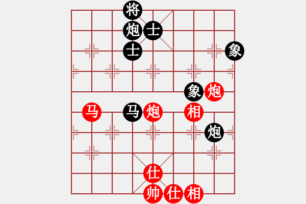 象棋棋譜圖片：長(zhǎng)青藤[紅] -VS- 漫步云端[黑] - 步數(shù)：90 