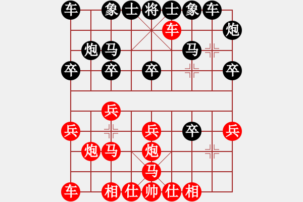 象棋棋譜圖片：七哥勝雙拐2 - 步數(shù)：20 