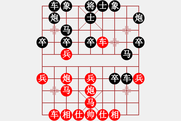 象棋棋譜圖片：七哥勝雙拐2 - 步數(shù)：30 