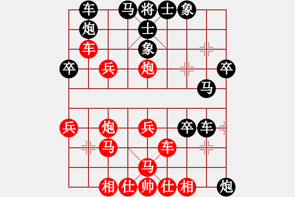 象棋棋譜圖片：七哥勝雙拐2 - 步數(shù)：40 