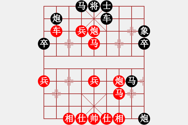 象棋棋譜圖片：七哥勝雙拐2 - 步數(shù)：60 