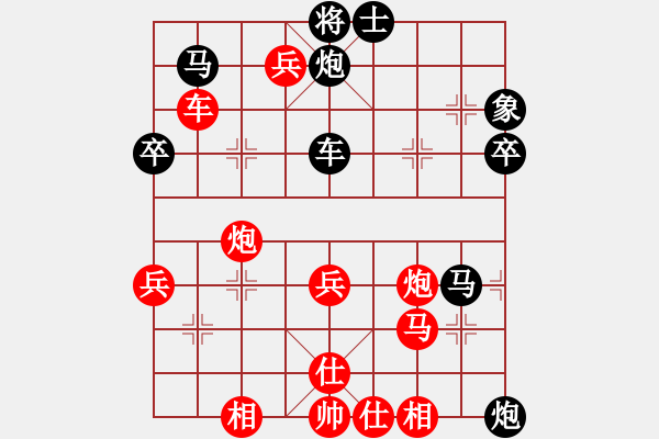 象棋棋譜圖片：七哥勝雙拐2 - 步數(shù)：70 