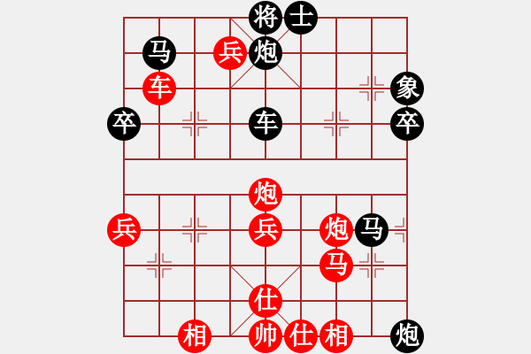 象棋棋譜圖片：七哥勝雙拐2 - 步數(shù)：71 