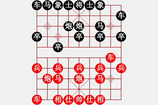 象棋棋譜圖片：順炮局（業(yè)三升業(yè)四評測對局）我先勝 - 步數(shù)：10 