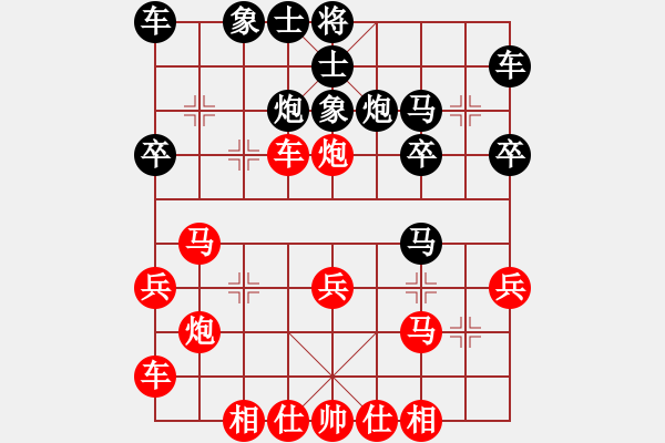 象棋棋譜圖片：順炮局（業(yè)三升業(yè)四評測對局）我先勝 - 步數(shù)：30 