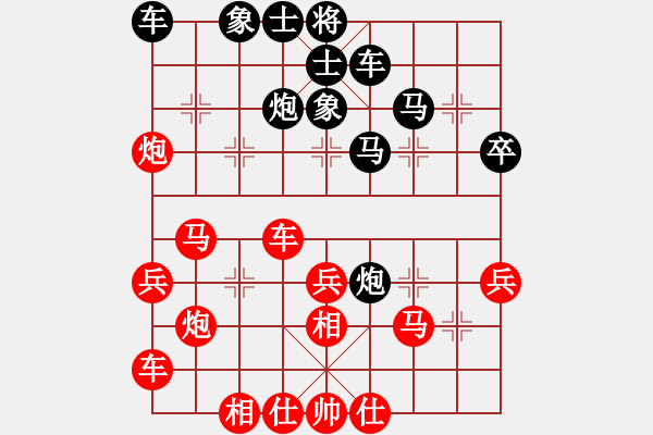 象棋棋譜圖片：順炮局（業(yè)三升業(yè)四評測對局）我先勝 - 步數(shù)：40 