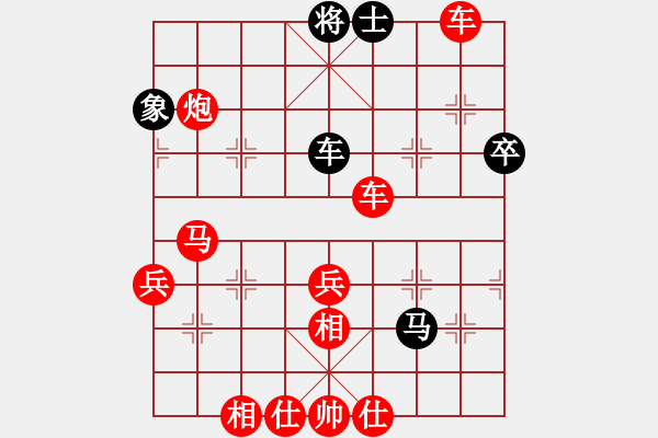 象棋棋譜圖片：順炮局（業(yè)三升業(yè)四評測對局）我先勝 - 步數(shù)：75 