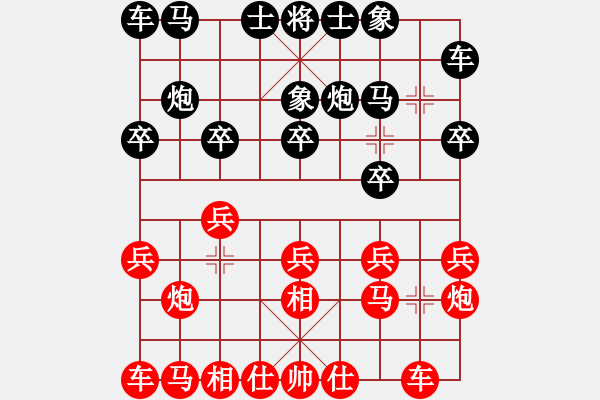 象棋棋譜圖片：20161206 第6輪 第2臺(tái) 陳富杰（中）和 王斌（中） - 步數(shù)：10 