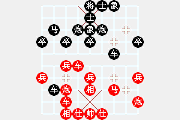 象棋棋譜圖片：20161206 第6輪 第2臺(tái) 陳富杰（中）和 王斌（中） - 步數(shù)：30 